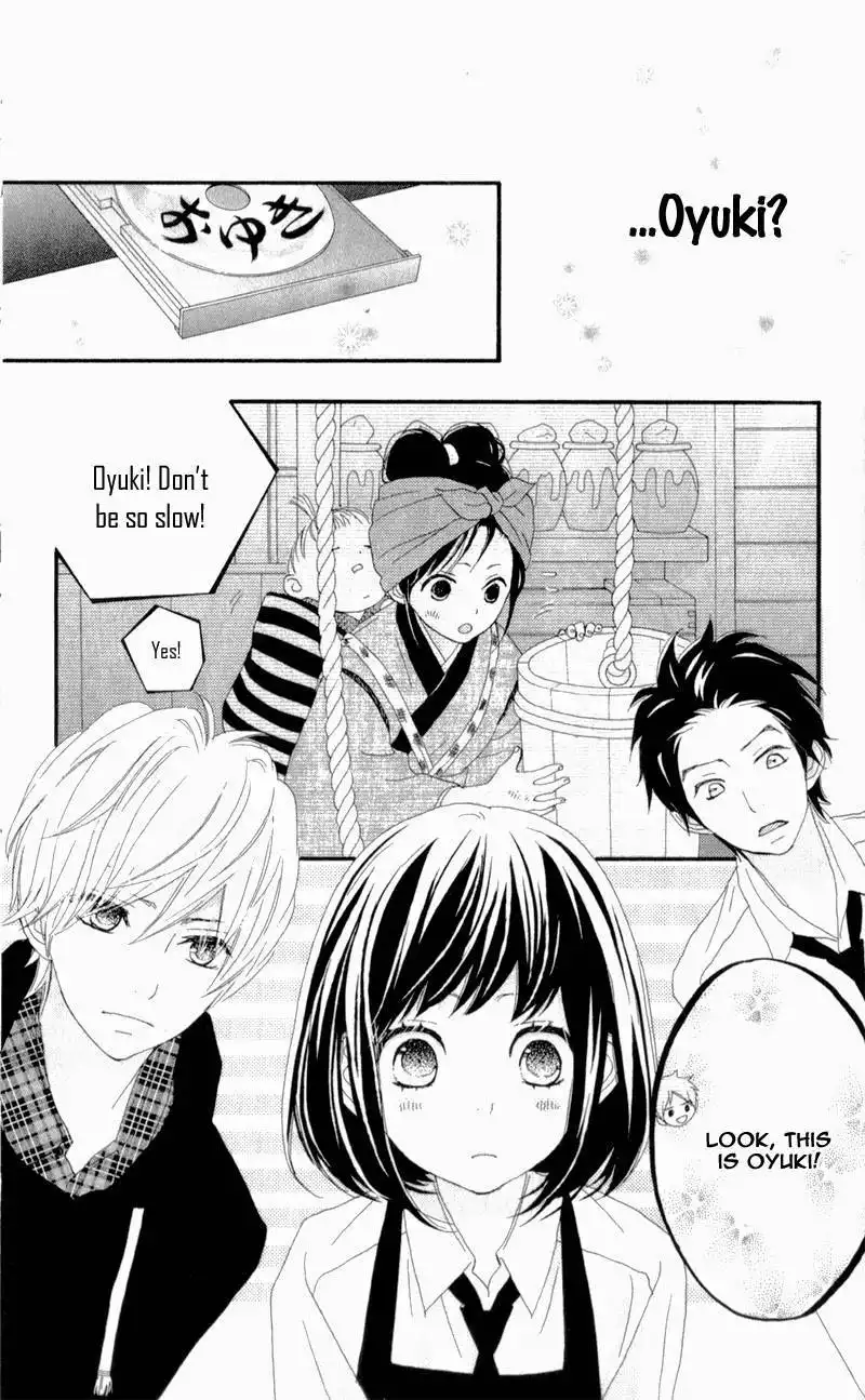 ReRe Hello Chapter 8 20